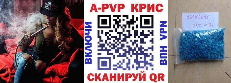 где найти наркотики  Макушино  Alpha PVP крисы CK 