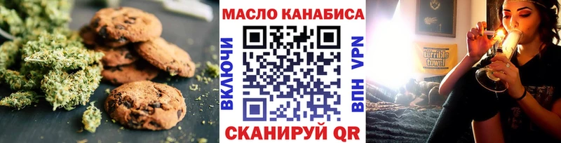 Canna-Cookies конопля  где купить наркоту  Макушино 