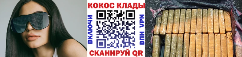 КОКАИН Боливия Макушино