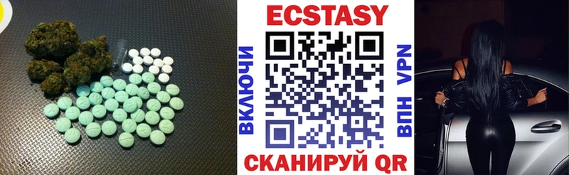 ЭКСТАЗИ 300 mg  кракен ссылки  Макушино  магазин   