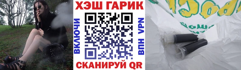 наркошоп Макушино shop клад Гашиш Cannabis