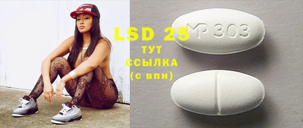 spice Алексин