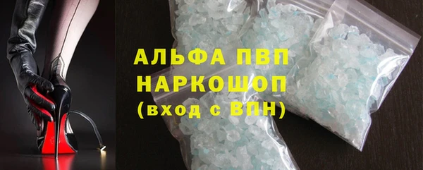 молекула духа Покровск
