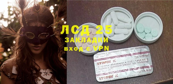 прущая мука Алексеевка
