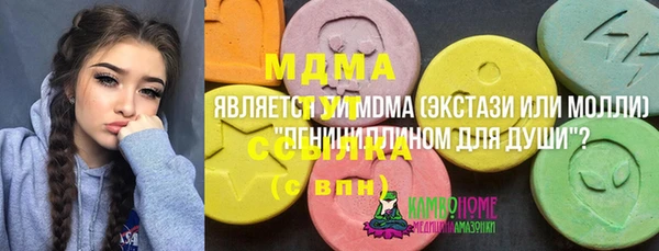 стаф Покров