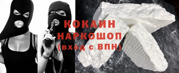 трава Покачи