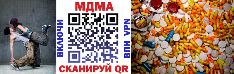 МДМА crystal  наркотики  нарко площадка наркотические препараты  Макушино 