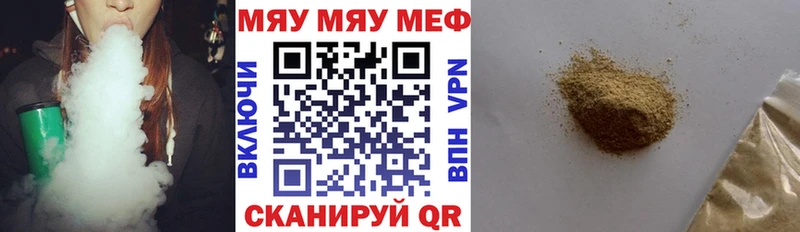 Мефедрон мука  kraken зеркало  Макушино  где найти наркотики 