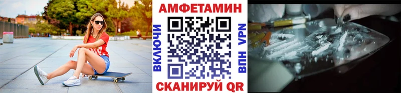 Первитин витя  мега ссылка  Макушино  где продают  