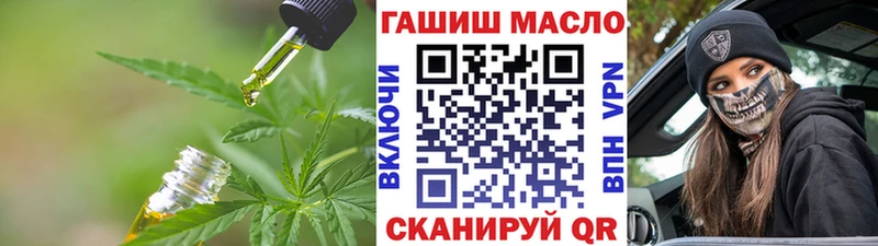 где найти наркотики  Макушино  ТГК концентрат 