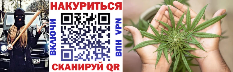 Бошки марихуана марихуана  Макушино 